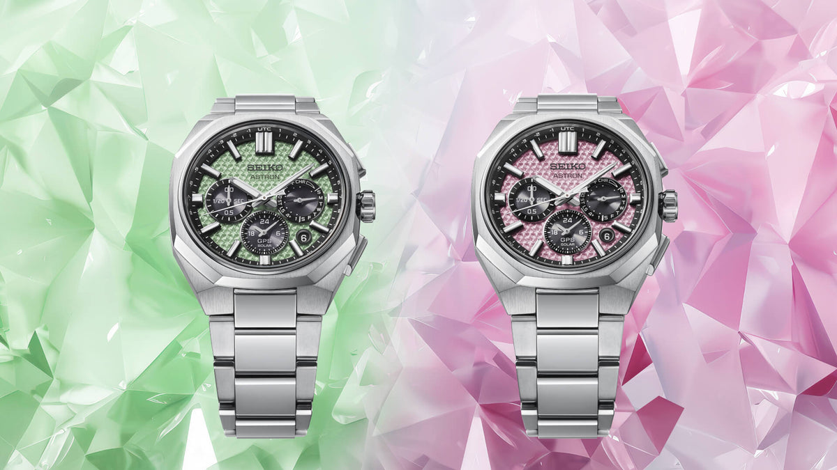 Seiko Astron GPS Solar 2026 Limited Edition HAB005J1