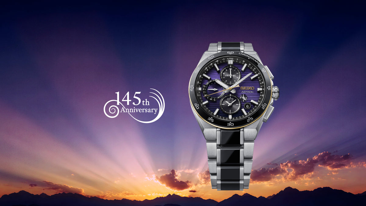 Seiko Astron Seiko 145th Anniversary Limited Edition HAB011J1