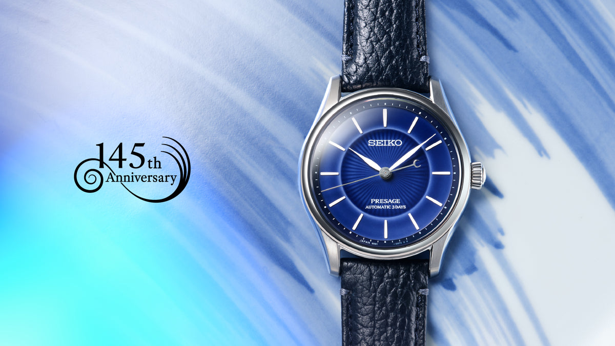 Seiko Presage Classic Series Seiko 145th Anniversary Limited Edition HCC007J1