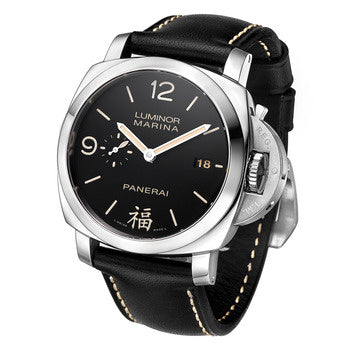 Officine Panerai Luminor Marina 1950 3 Days PAM00498 Men's Watch